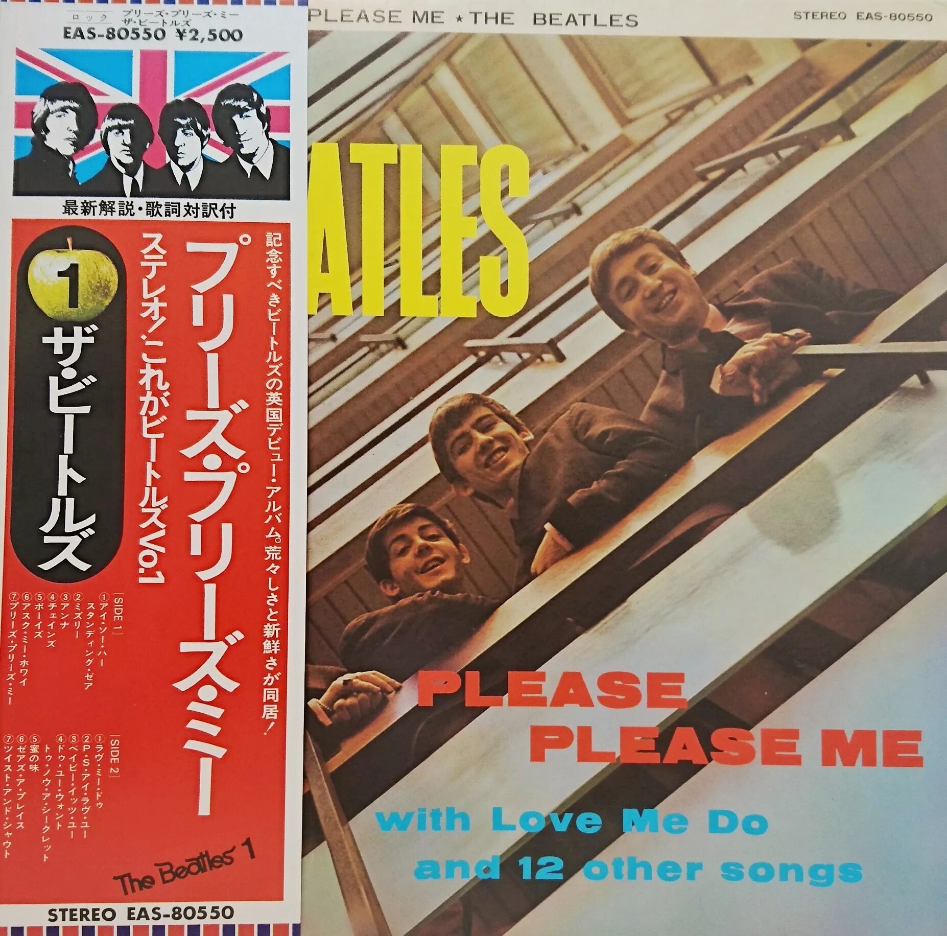 Please please please let me аккорды. Beatles please please me альбом. please please me альбом. the beatles please please me 1963. the beatles please please me 1963 обложка.