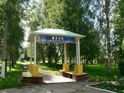 Г мирный архангельская область улицы