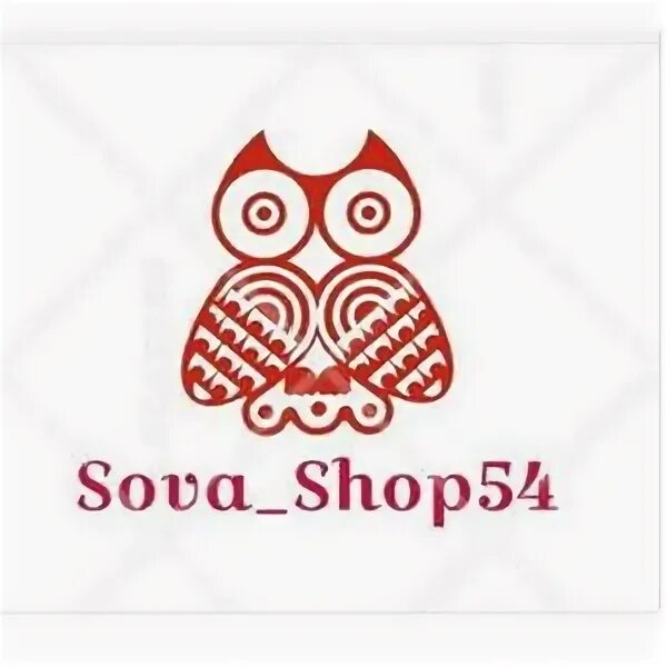 Сова сайт тольятти. Сова шоп. Sova логотип. Лого Сова и одежда. Сова 54.