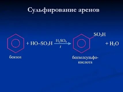 Гидрирование метилбензола