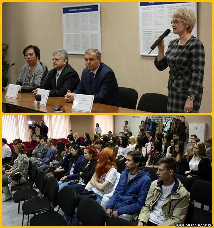 Ярмарка вакансий в центре занятости 2021. Ногинский центр занятости населения ярмарка. Центр занятости населения новокузнецк. Ногинский центр занятости населения ярмарка вакансий. Ногинский центр занятости макеева.