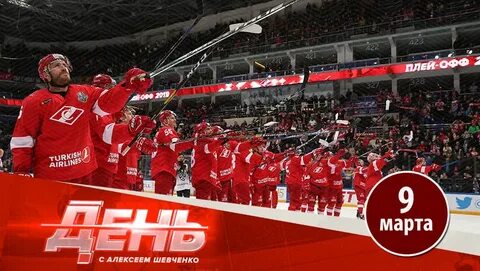 Lordhockey 2024