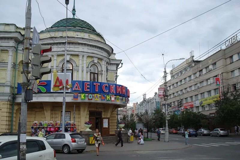 Детский мир красноярск. Детский мир .пр.мира.Красноярск. Красноярск ул мира детский мир. Красноярск магазин детский мир на мира 79. Красноярск детский мир на мира 79 Гадалова.