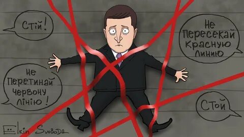 Срочно красные линии закончились