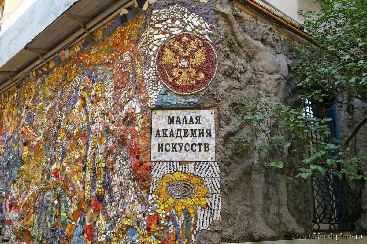 Чайковского 2 мозаичный дворик. Мозаичный дворик на фонтанке ул чайковского д 2. Мозаичный дворик в санкт-петербурге чайковского 2. Музей мозаики в санкт петербурге. Музей мозаики в санкт петербурге.