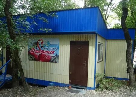 Лазурь инал