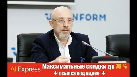 Багов резников прогноз