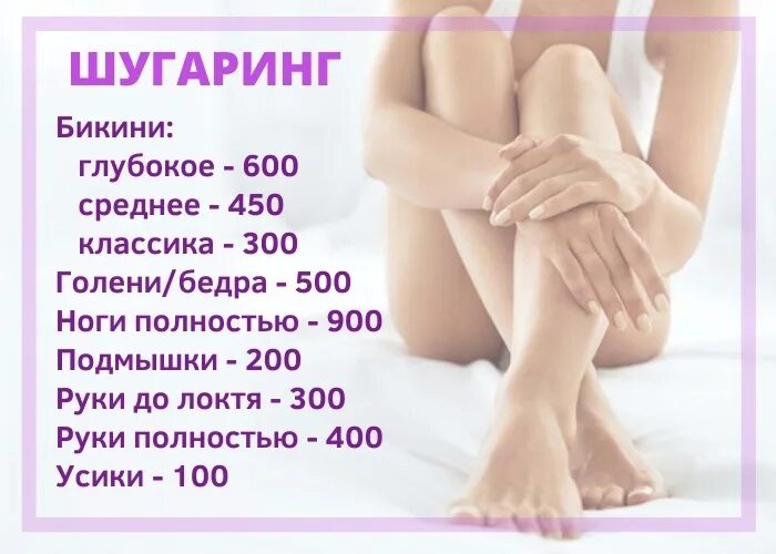 Шугаринг екатеринбург. Шугаринг екатеринбург. Шугаринг екатеринбург. Шугаринг екатеринбург. Шугаринг вторчермет.