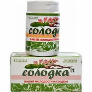 Солодка п таблетки