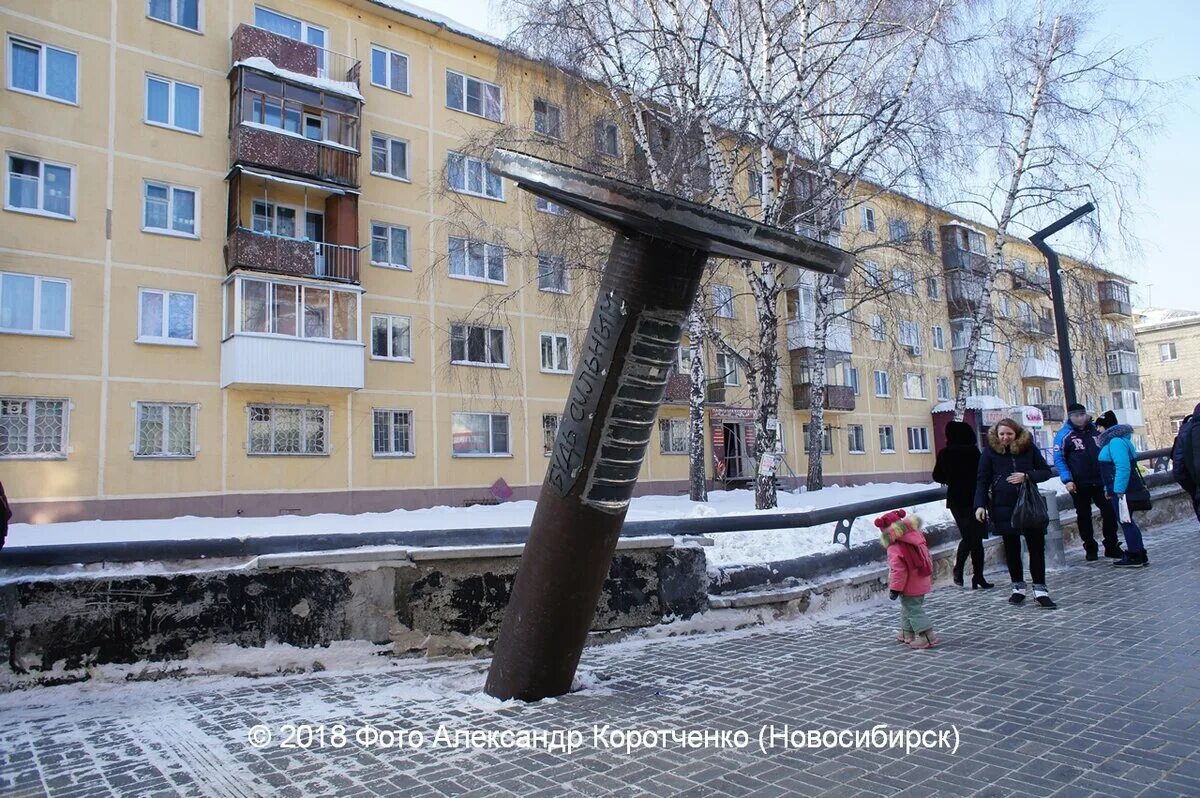 НГТУ Новосибирск памятники. Скульптура гвоздь Новосибирск. Памятник гвоздю. Статуя гвоздя Новосибирск. Живой гвоздь 14