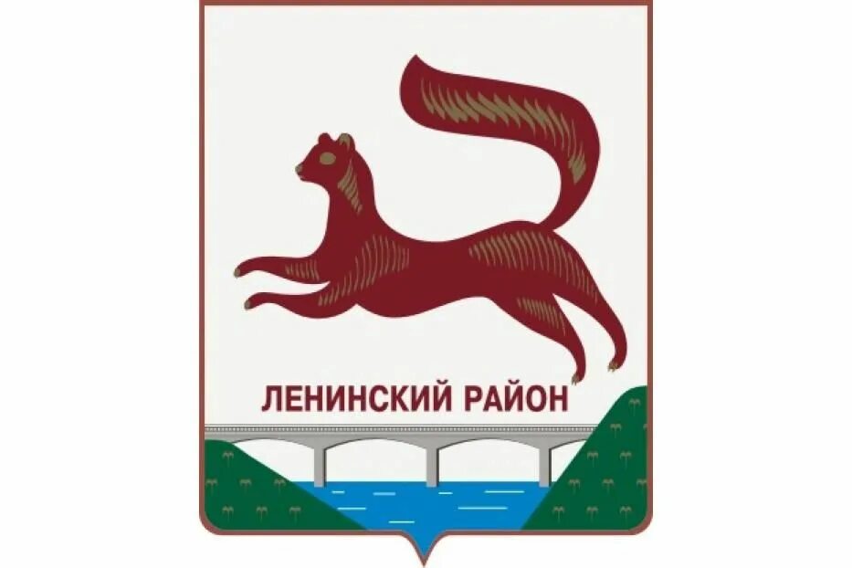 Кировский район уфа администрация сайт. Администрация Ленинского района г Уфы герб. Администрация Ленинского района города Уфы. Администрация города Уфы логотип. Ленинский район эмблема.