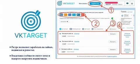 Vktarget