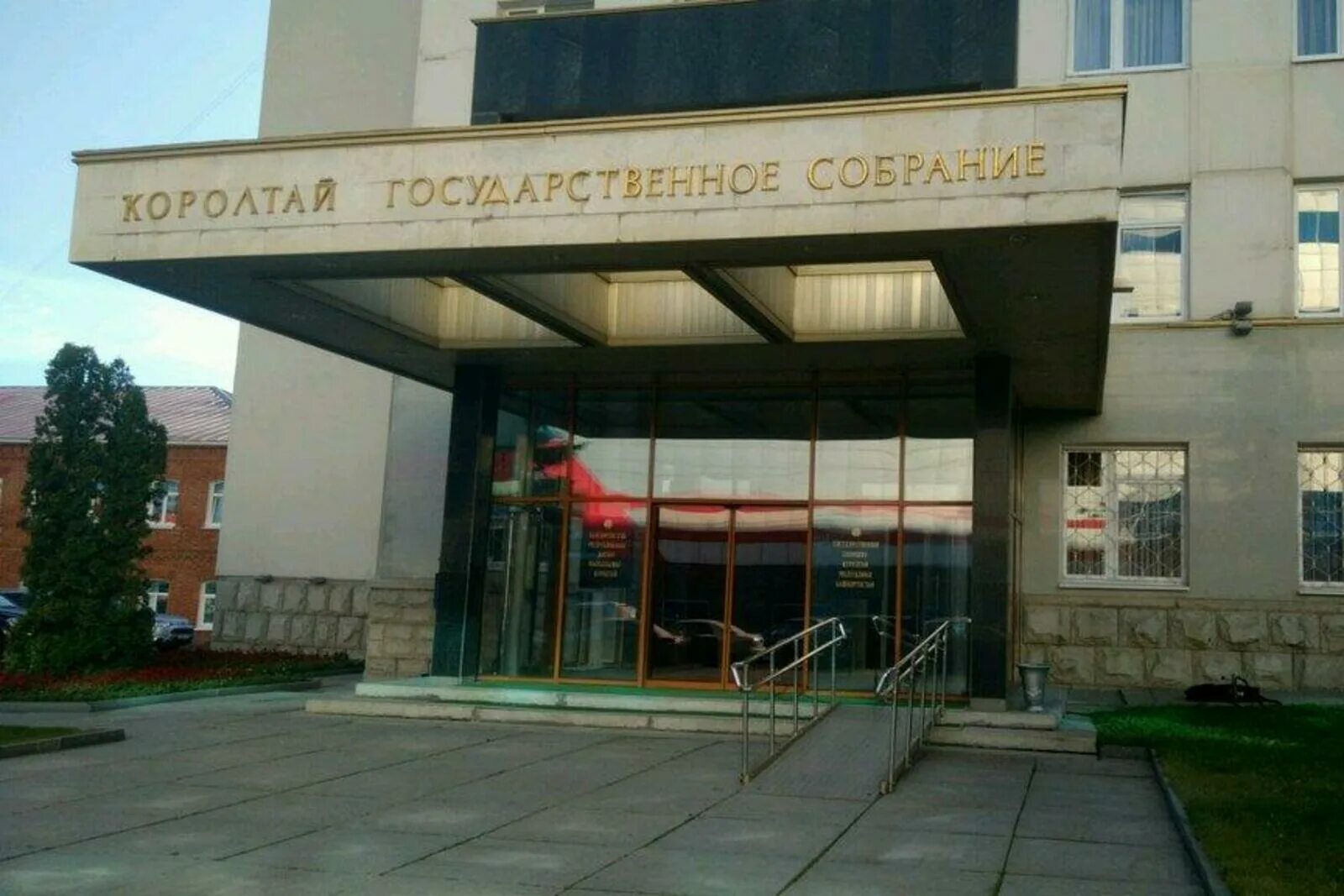 Парламент республики башкортостан. Государственное собрание курултай башкортостана. Заки валиди 40 уфа. Государственное собрание курултай башкортостана. Госсобрание курултай уфа.