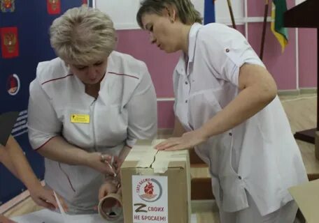 Бузулук медицинский