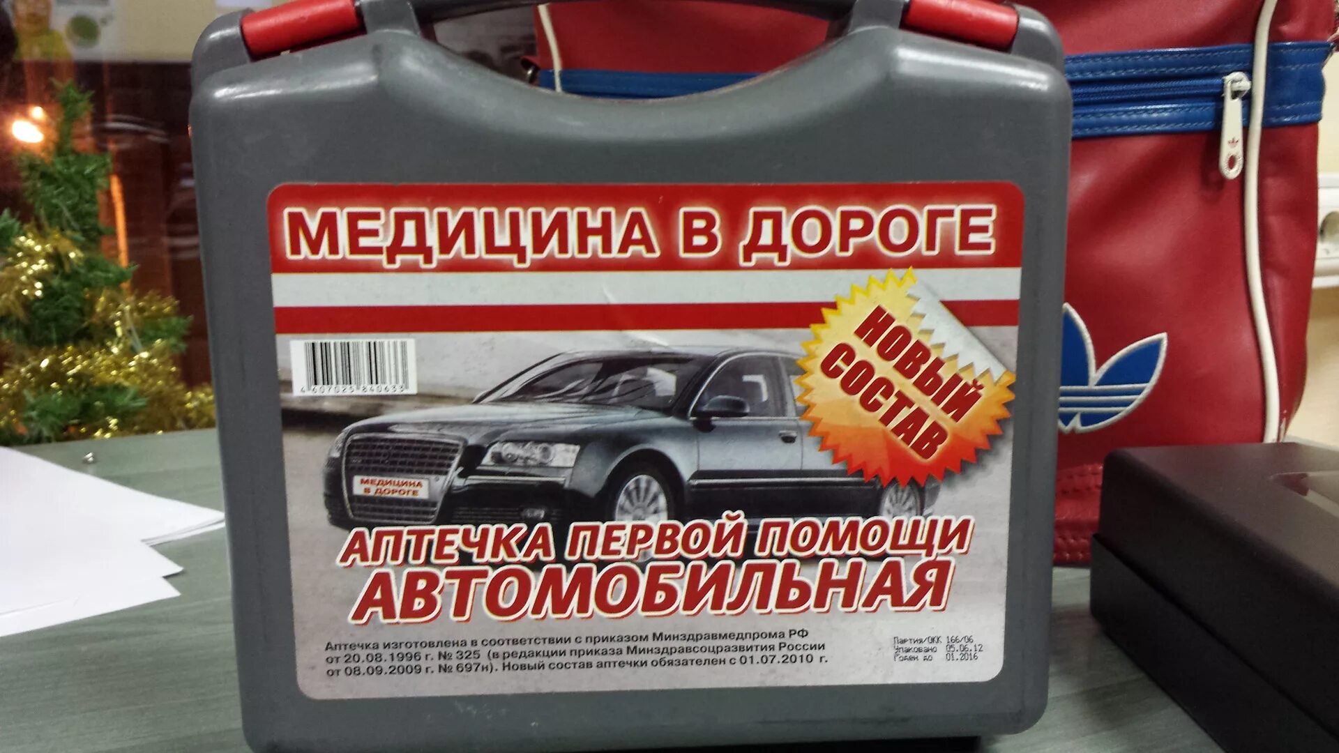 Аптечка автомобильная этикетка. Срок годности аптечки автомобильной. Срок годности аптечки первой помощи. Просроченная автомобильная аптечка. Аптечка для техосмотра 2024