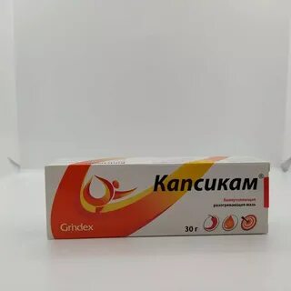 Капсикам мазь отзывы