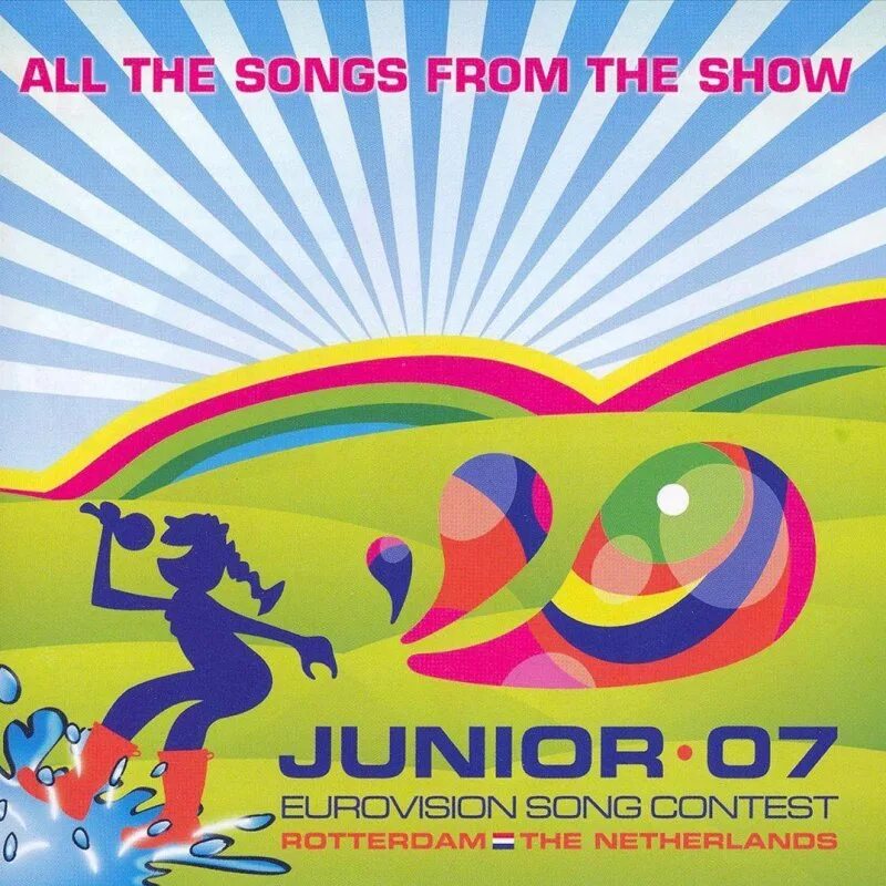Junior song. Детское евровидение 2007 логотип. Junior song. Джуниор песня. Junior eurovision song contest.