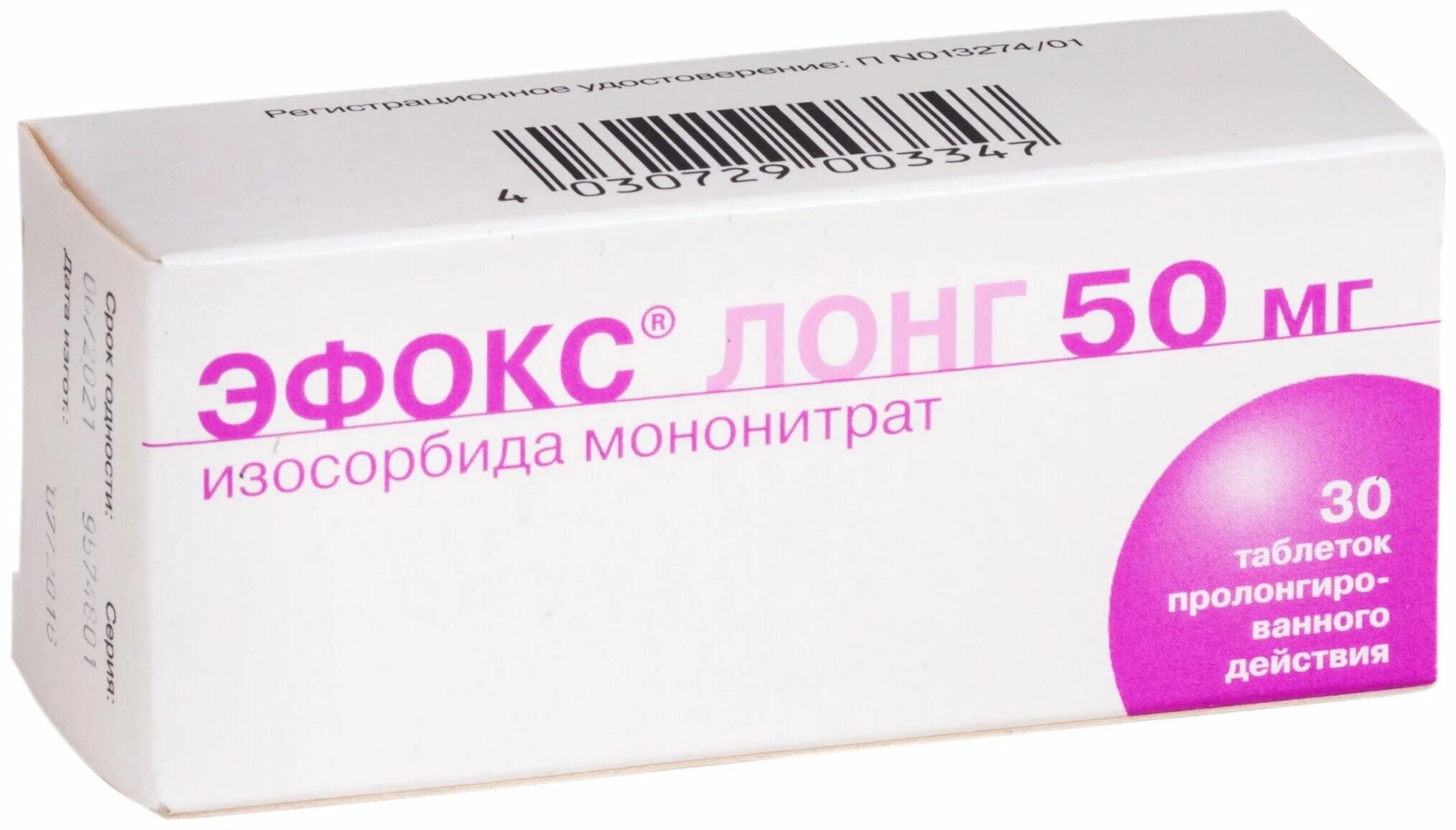 эфокс 20 таб. эфокс 20 аналоги. эфокс 20. действ. эфокс лонг таб.