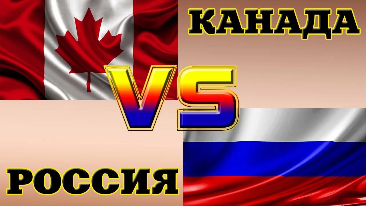 Была ли канада россией. Канада на карте северной америки. Была ли канада россией. Российский и канадский флаг. Была ли канада россией.