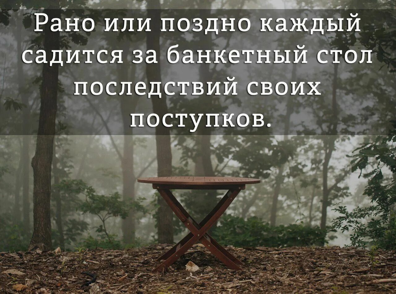 Что нибудь попозже