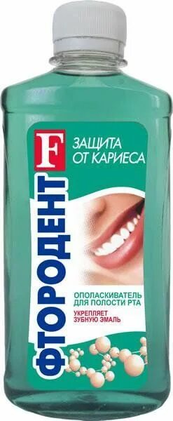 Ополаскиватель рта травы. Фтородент ОПОЛАС. Д/полости рта Кедровый 275 мл.. Аванта Фтородент ополаскиватель д/полости рта 275 мл целебные травы. Ополаскиватель д полости рта Фтородент 275мл Скидкино. Фтородент ополаскиватель д/рта 275 мл защита от кариеса.