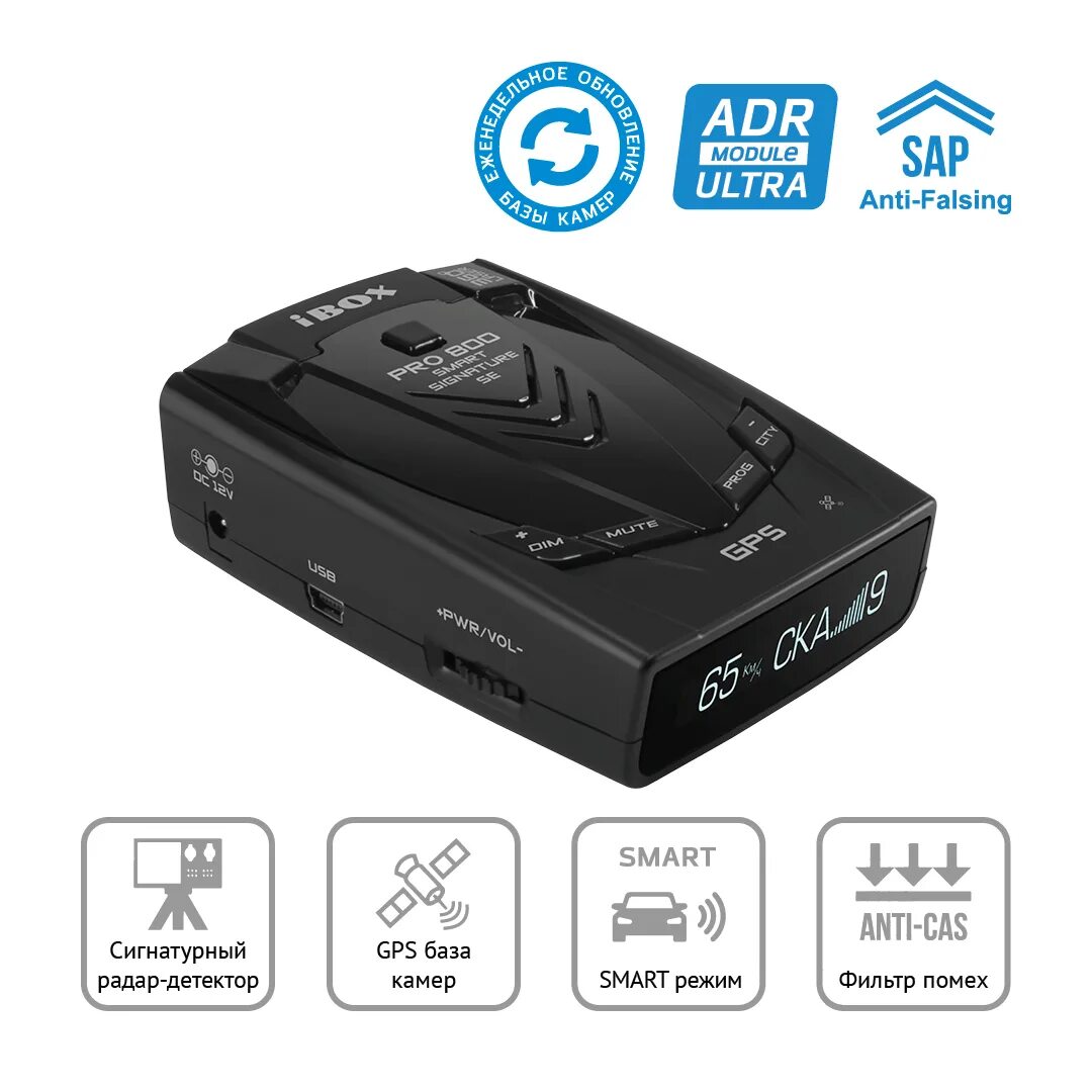 Радар детектор сигнатурный с gps модулем. Радар-детектор ibox pro 900 smart signature se. ibox pro 800 signature. ibox pro 800 smart signature se. ibox pro 800 gps.