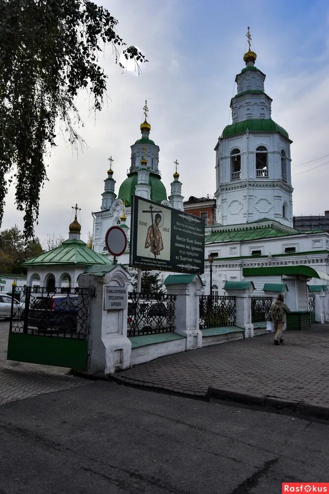 Свято покровский кафедральный. Покровская Церковь Красноярск. Свято-Покровского кафедрального собора Красноярск. СВЯТОПОКРОВКИЙ кафедральный собов в Красноярске.