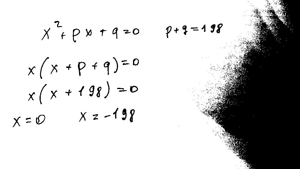 Найдите корни p x q x. Уравнение x2+px+q 0. X+px+q 0. X^2+- px=. «Q0p»🙂:-)🍱🥚.