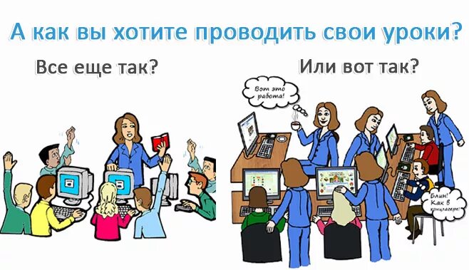 Электронный интернет урок. Интернет урок картинки. Интернет урок логотип. Логотип Internet урок. Интернет урок ава.