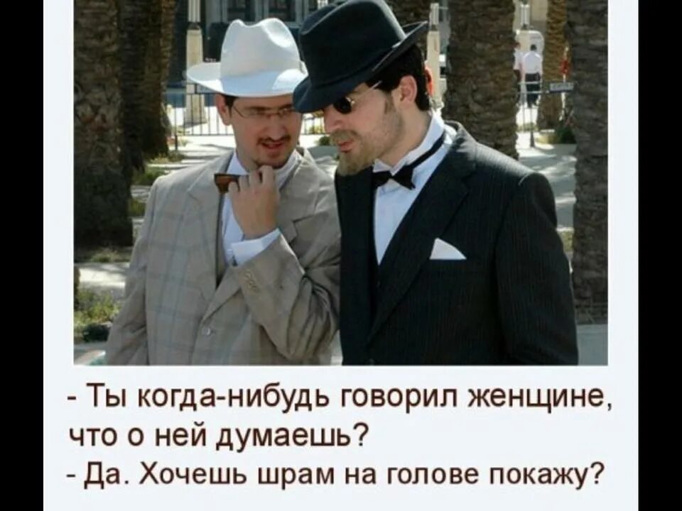 Скажи что нибудь пожалуйста