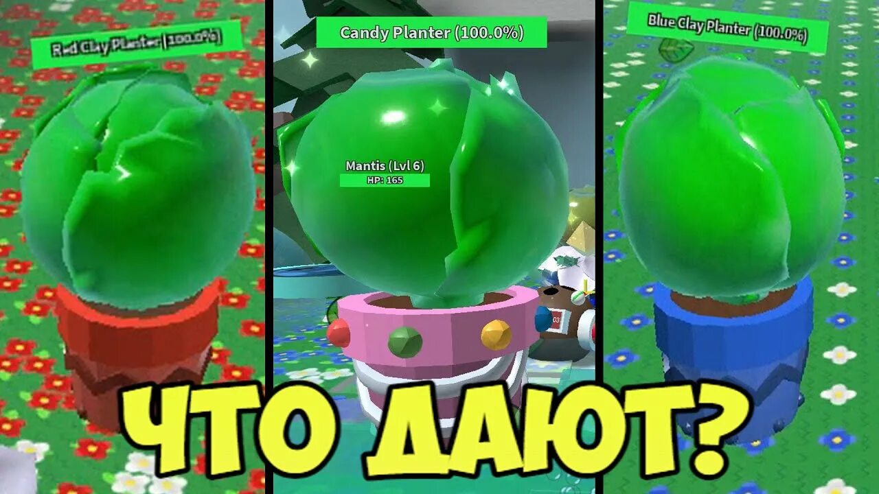 Planter bee swarm. Симулятор пчеловода плантеры. bee swarm simulator плантер.
