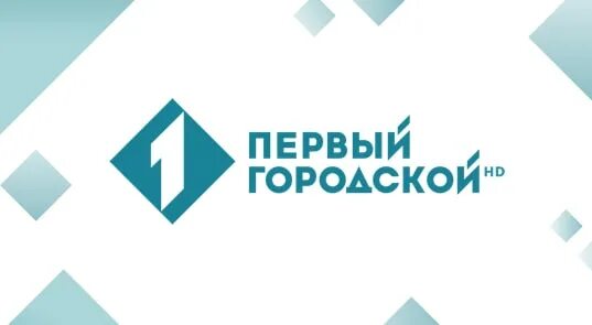 Включи 1 городской