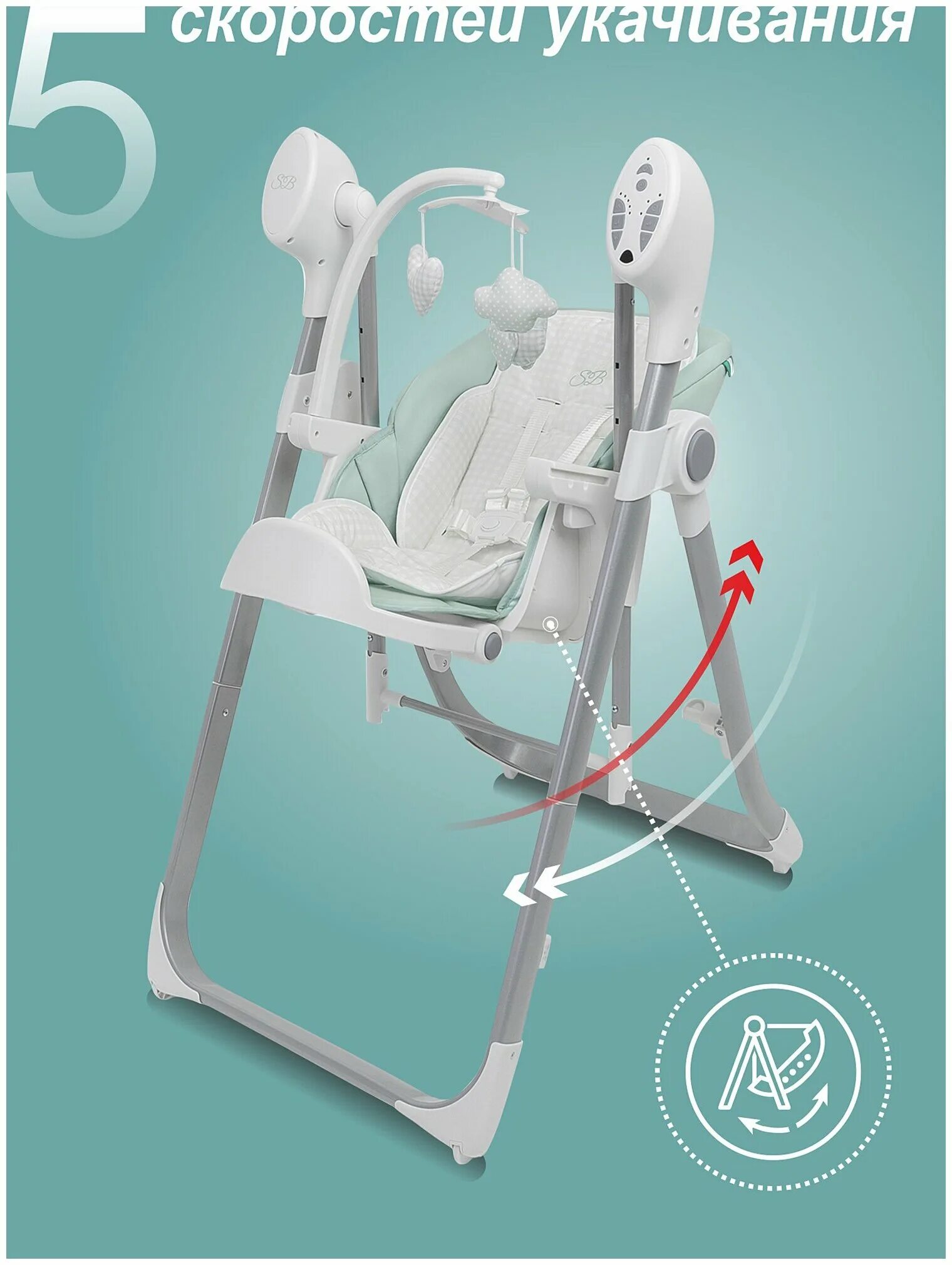 стульчик sweet baby fiesta