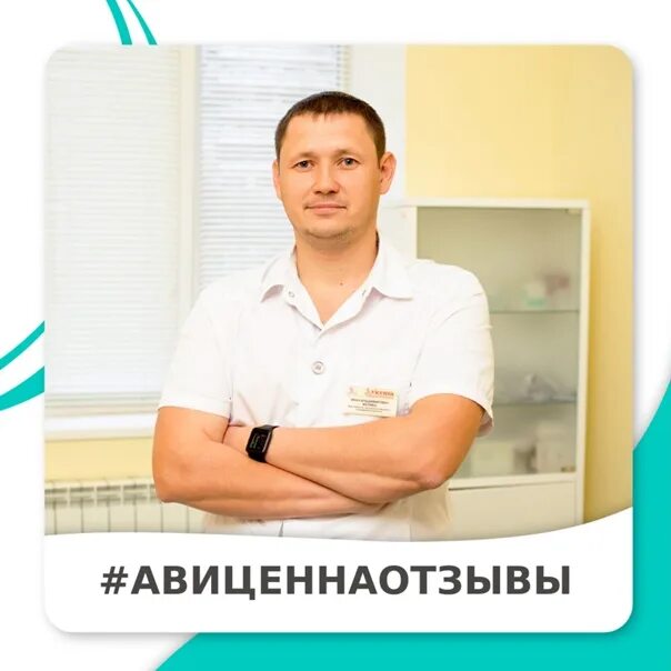 Проктолог чехов