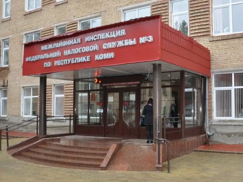 Расписание налоговой. Стенды налоговая инспекция. Налоговая ухта. Налоговая ухта режим. Налоговая инспекция гор.