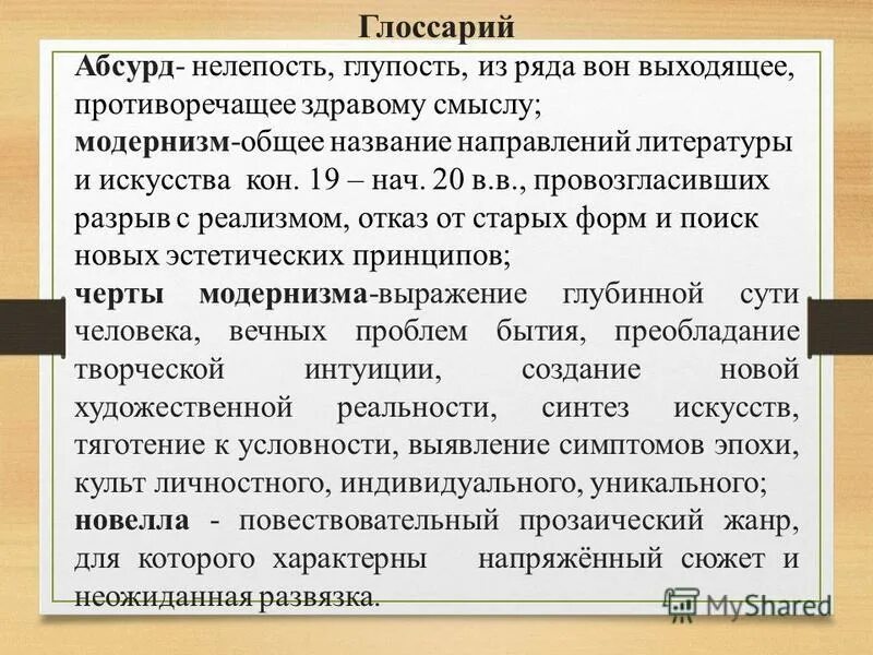Критерии конфликта. Как выйти из конфликтной ситуации. Стратегии поведения. Противоречие в психологии. Стратегии решения конфликтов.