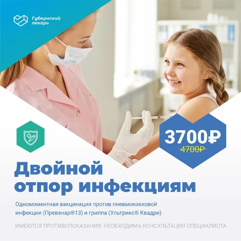 Губернский лекарь мурманск официальный сайт. Губернский лекарь мурманск официальный сайт. Губернский лекарь запись на прием. Губернский лекарь запись на прием. Губернский лекарь невролог.