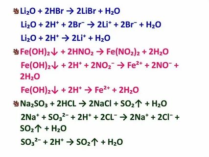 H2s lioh ионное уравнение