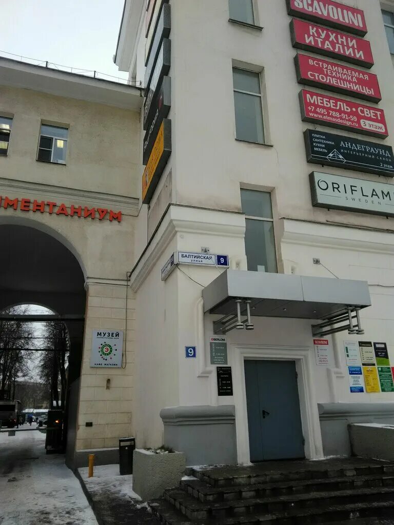 Балтийская 9. Москва, балтийская улица, д. Москва, балтийская улица, д. Ул балтийская д 9. Балтийская 15 москва.