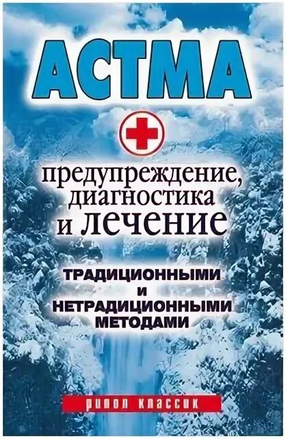 Проспект ленина 33 ярославль медицинский центр диагностики. Традиционные и нетрадиционные методы лечения. Ленина 33 медицинский центр ярославль. Диагностика и профилактика плюс ярославль. Диагностика и профилактика плюс ярославль.