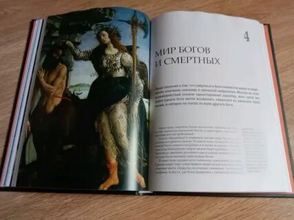 Читать книги на греческом