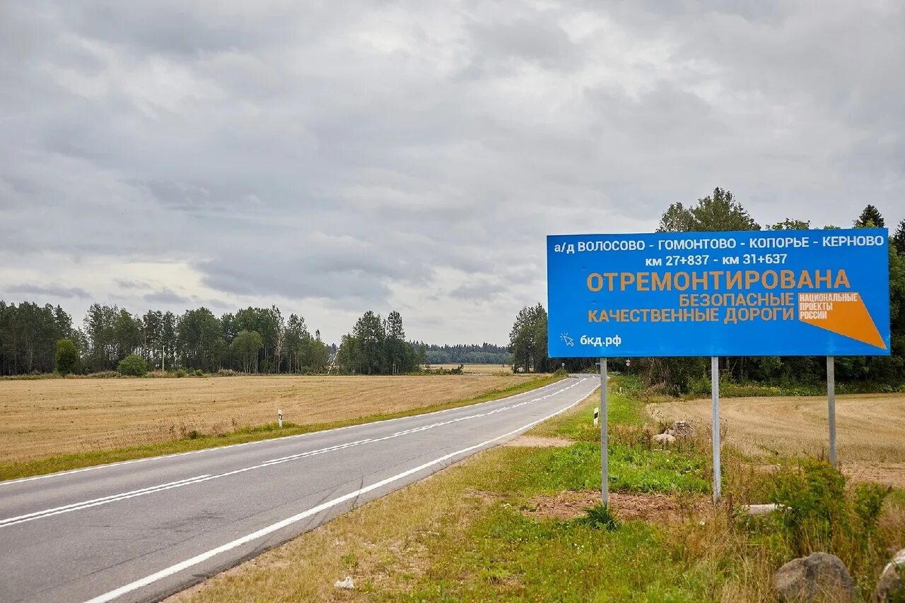 Работа водителем волосово и волосовском районе. Волосово группа. Работа водителем волосово и волосовском районе. Работа водителем волосово и волосовском районе. Работа водителем волосово и волосовском районе.