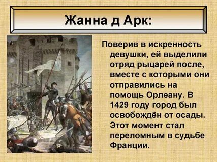 Сколько длилось восстание