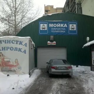 Мойка ул