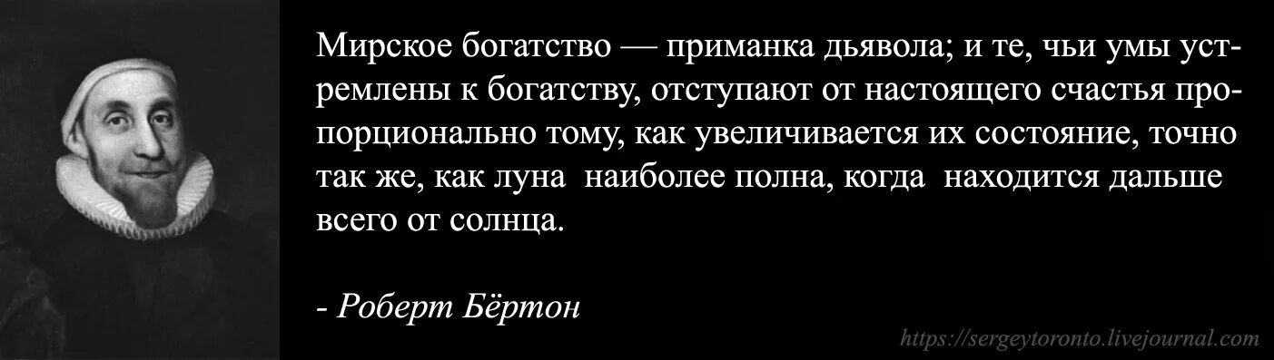 Мирское значение. Мирское значение