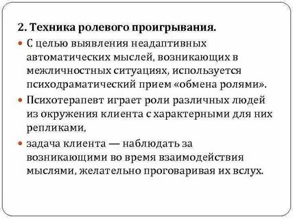 Неадаптивная мечтательность это
