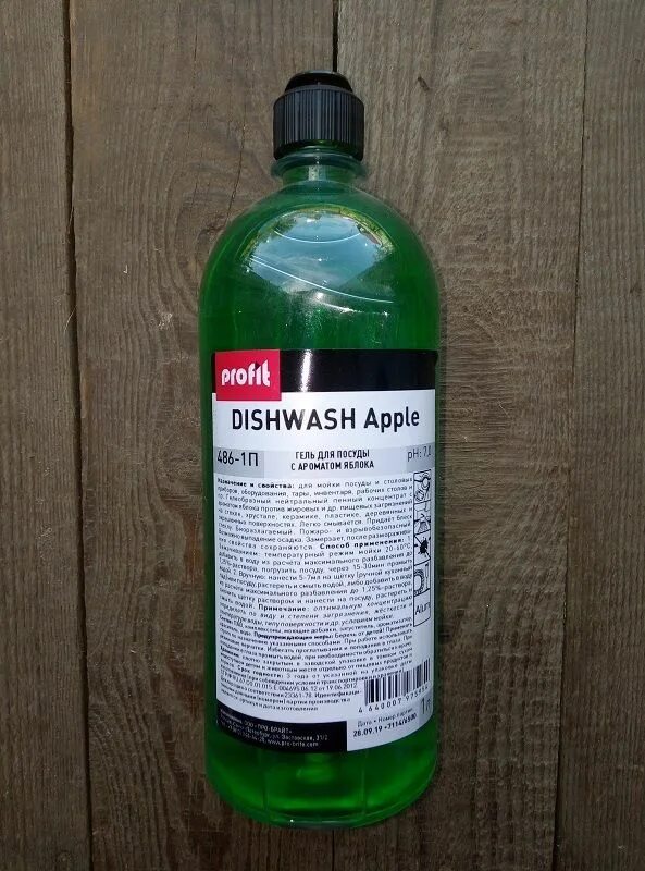 Для мытья посуды без запаха. Profit Dishwash Apple 5л. Средство для мытья посуды profit Dishwash 1 л. Средство для мытья посуды profit Dishwash 5л. Profit Dishwash Lemon - 5 л.