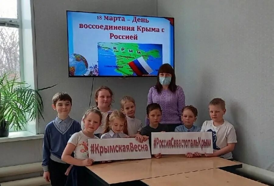 Мероприятие ко дню воссоединения крыма с россией. Открытка воссоединение крыма с россией. С днем воссоединения крыма с россией открытки. День воссоединения сценарий. День воссоединения крыма с россией 2014.