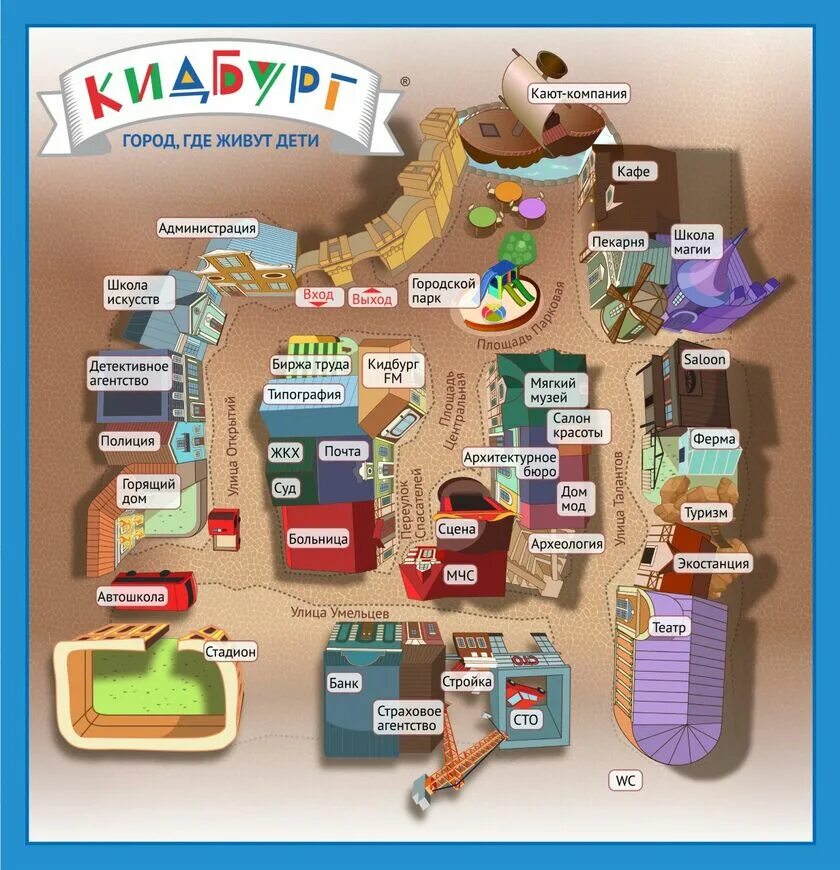 детские товары комиссионный магазин. товары по детской карте спб. магазины по социальной карте детская спб. где принимают детские. где принимают детские.