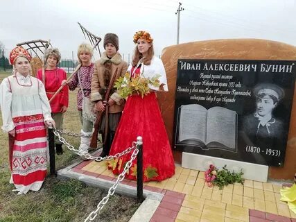 Погода в красном орловской